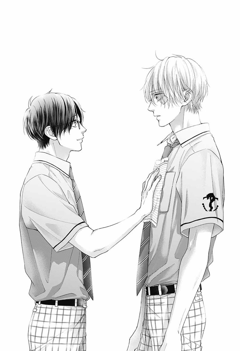 Kono Oto Tomare!
